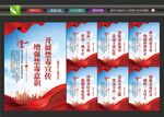 戒毒所标语