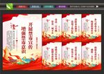 世界禁毒日