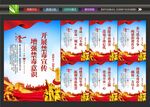 国际禁毒日