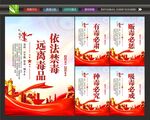 禁毒宣传标语