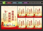 禁毒宣传