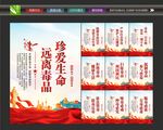 禁毒