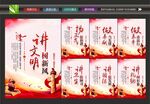 创文