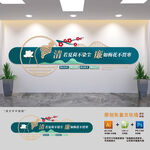 廉政标语文化墙