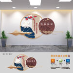 廉洁文化进企业标语文化墙