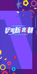 商业活动