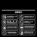 酒吧温馨提示