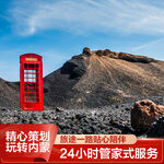 旅游网页主图设计