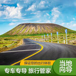 旅游主图设计