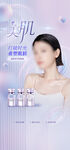 医美美肤