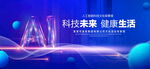 AI科技未来