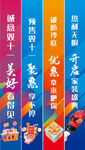 刀旗