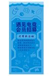 电竞网咖游戏室会所