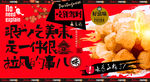 打糕