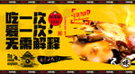 豆腐脑