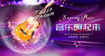 吉他