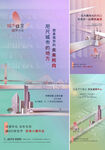 商业价值点