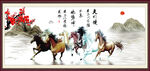 马到成功
