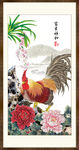 八吉图