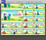 公益