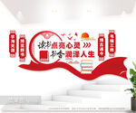 图书阅览室文化背景墙图片