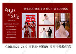 婚礼照片墙