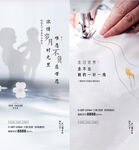 母亲节  