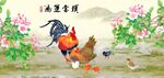 八吉图 