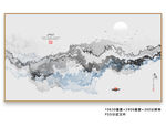 现代水墨装饰画
