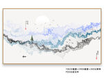 意境水墨画