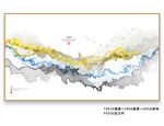 意境创意水墨画