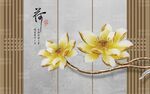 荷花国画荷花