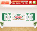 班级文化