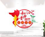和为贵社区调解室文化墙图片