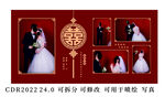 婚礼照片墙