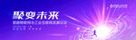 未来科技