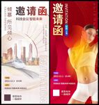 医美