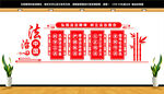 法治