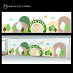 用爱养育 用心教育