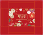新年礼盒