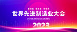 蓝紫色会议背景