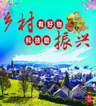 助农