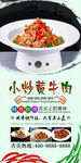小炒黄牛肉 
