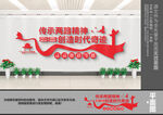 两路精神文化墙