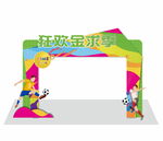 商场足球拱门头