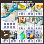 家政服务