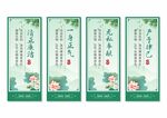 廉政廉洁文化