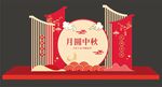 中秋节门头