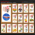 食堂文化