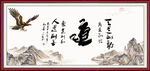 道书法